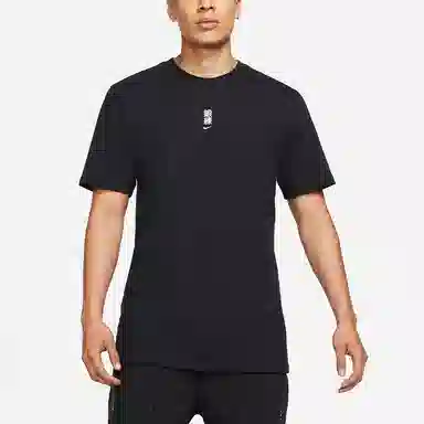 Nike x MMW Series 004