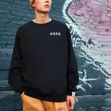 中国李宁 刺绣宽松套头休闲卫衣 情侣款 黑色