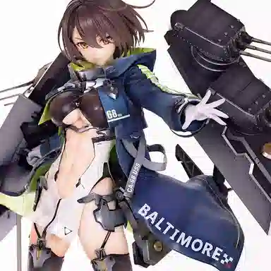 ALTER 26cm