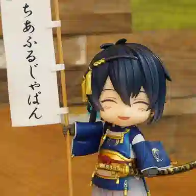 GSC Orange Rouge626 ONLINE Ver. Q 10cm