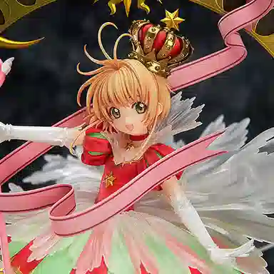GSC 17 stars bless you 45cm