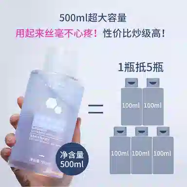 500ml