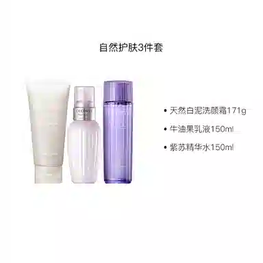 171g+150ml+150ml