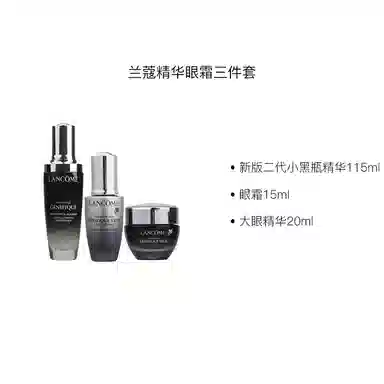 115ml+15ml+20ml