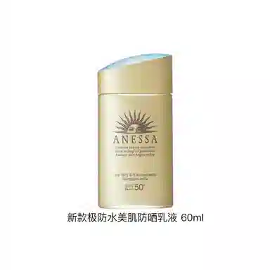 SPF50+ PA++ 60ml90ml