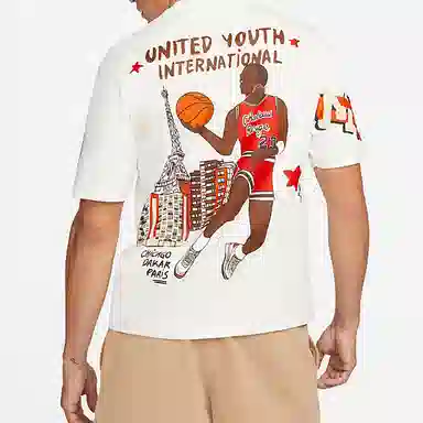 Jordan x Maison Chateau Rouge