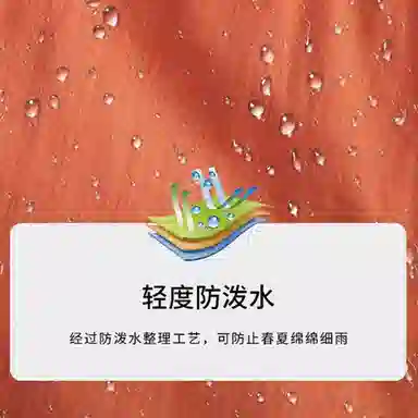 探路者 纯色字母图案印花休闲连帽防晒服 男款