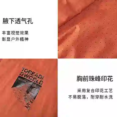 探路者 纯色字母图案印花休闲连帽防晒服 男款