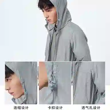 探路者 纯色拉链开衫连帽长袖轻薄防晒服 男款
