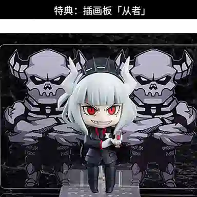 GSC helltaker 10cm Q