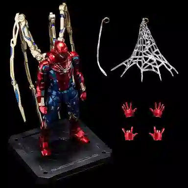 fighting armor 4 16.5cm