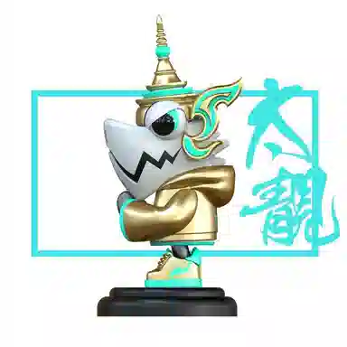 LAMTOYS SAWADI BABY 12cm