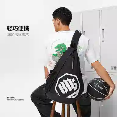 LiNing Logo