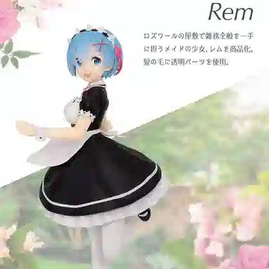 BANDAI banpresto c 18cm