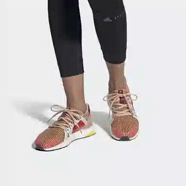 adidas Ultraboost S.