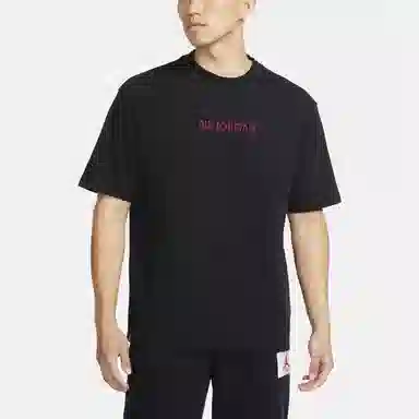 Jordan T