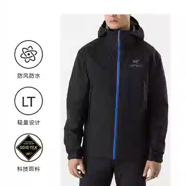 Arcteryx Beta Jacket SS23