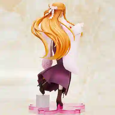 TAITO 20cm