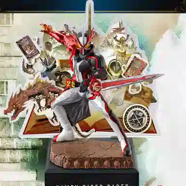 BANDAI SABER last worlslise 20cm