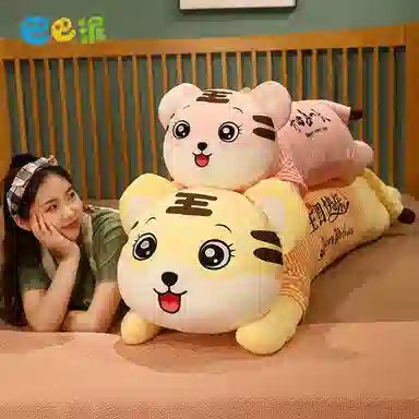 巴巴泥 趴趴虎 抱枕小老虎 玩偶 毛绒公仔