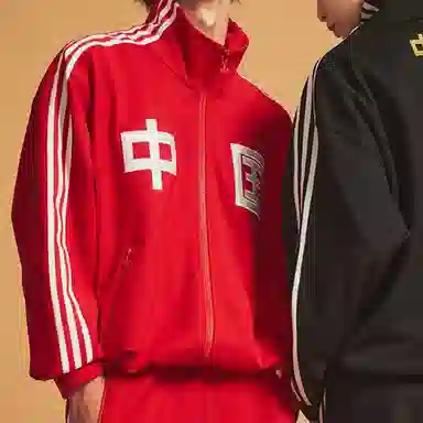 adidas Originals Tracksuit Jacket Light Scarlet