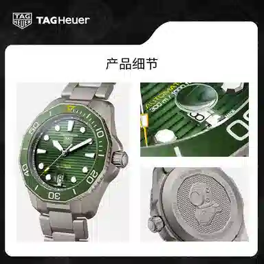 TAG HEUER 300 43mm WBP208B.BF0631