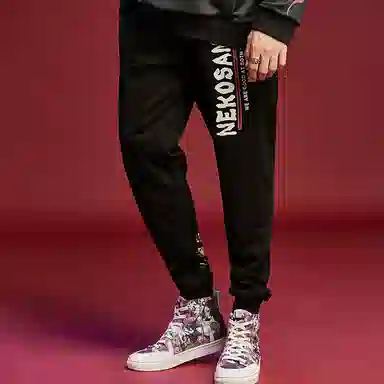 Kimura Sansha Diao Chan Print Joggers