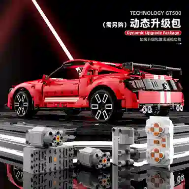 110 GT500 2814pcs T5017B