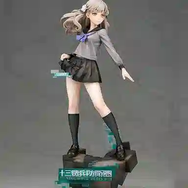ALTER 17 26cm