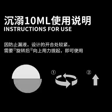 LONKOOM 10ml+10ml+2ml*2