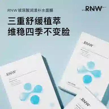 RNW 200ml+10