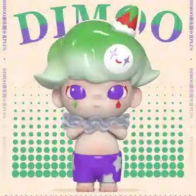 POP MART DIMOO PLUS 26cm