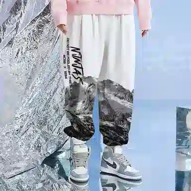 Kimura Sansha Snow Mountain Joggers