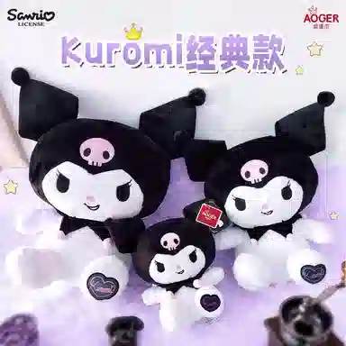 x Sanrio