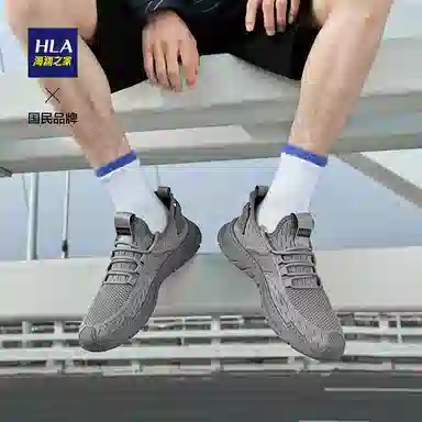 HLA