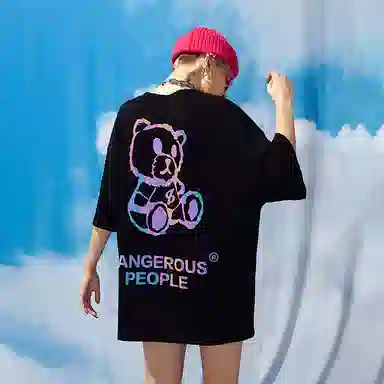 DANGEROUSPEOPLE T