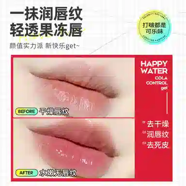 lip smacker x coca cola 7.4g*2