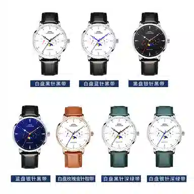 LORSSON LCQ1916L7A1C2