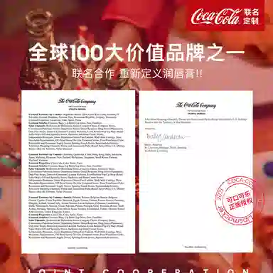 lip smacker x coca cola 7.4g*2