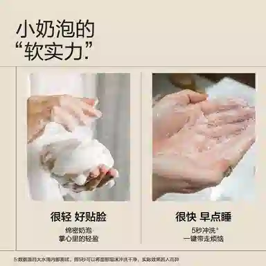 100ml+315ml