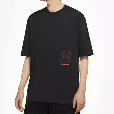 Jordan 23 Engineered