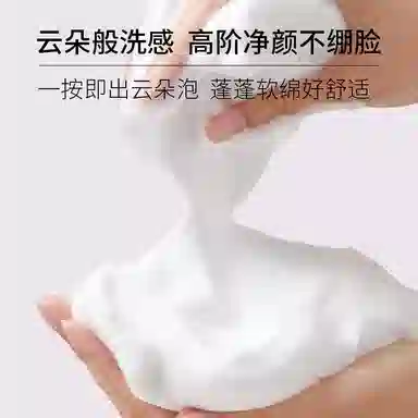 Kangaroo Mommy 135ml