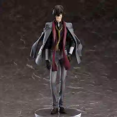 GSC 18 orange rouge 23cm