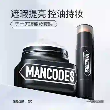 50g+8g
