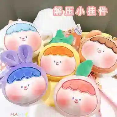 兰妮诗 解压毛绒玩具 黄色捏捏脸慢回弹 玩偶 毛绒挂件