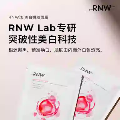 RNW