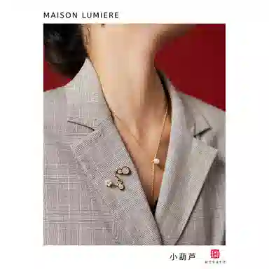 MAISON LUMIERE