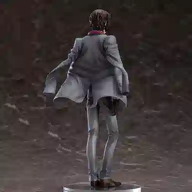 GSC 18 orange rouge 23cm