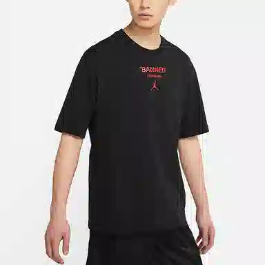 Air Jordan T