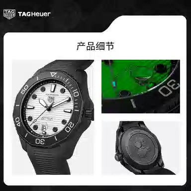 TAG Heuer Aquaracer WBP201D.FT6197